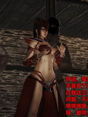 [smallflyingrat] 古墓仙子04_0042