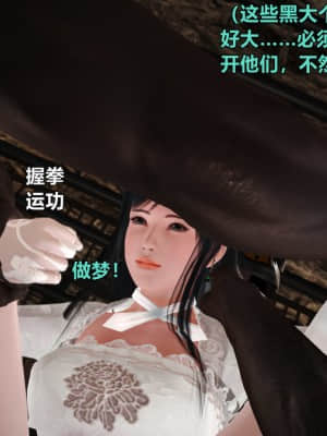 [smallflyingrat] 古墓仙子04_0075
