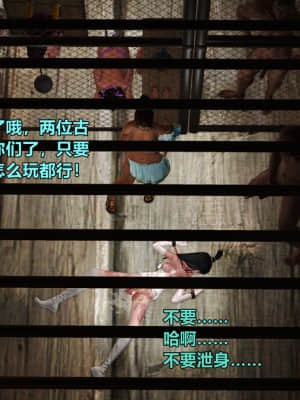 [smallflyingrat] 古墓仙子06_0092