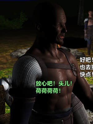[smallflyingrat] 黃蓉襄陽後記10_055
