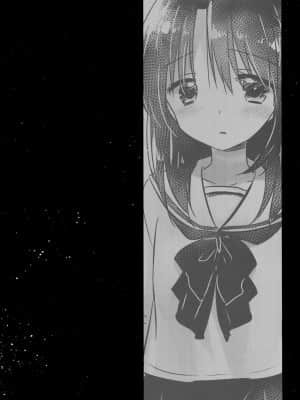 (C93) [アクアドロップ (三上ミカ)] As your mind&nbsp;&nbsp;[無邪気漢化組]_19