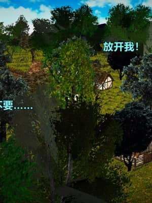 [smallflyingrat] 黃蓉襄陽後記11_050