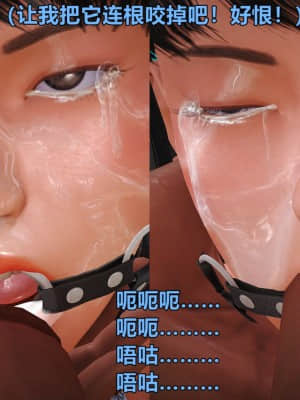 [smallflyingrat] 黃蓉襄陽後記16_0046