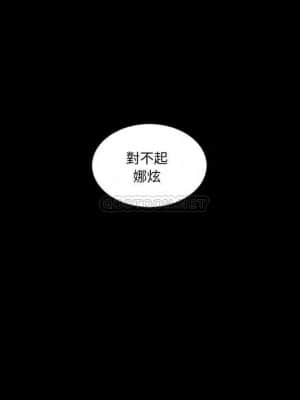 沉淪 62-63話_62_017