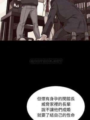 沉淪 62-63話_63_008