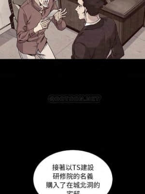 沉淪 62-63話_63_012
