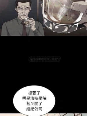 沉淪 62-63話_63_013