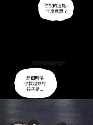 沉淪 62-63話_63_030