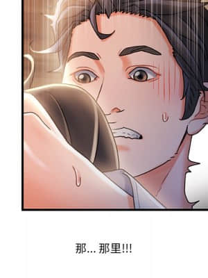 故鄉的那些女人 31-32話_31_039