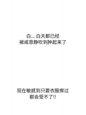 故鄉的那些女人 31-32話_31_040