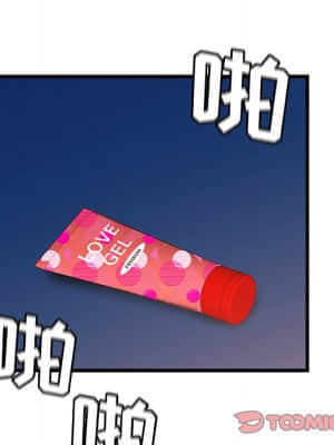 故鄉的那些女人 31-32話_31_050