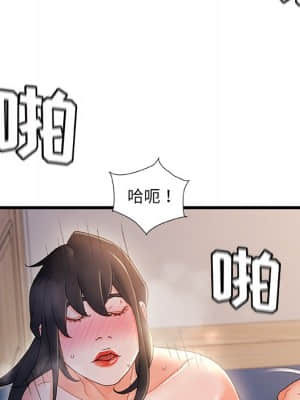 故鄉的那些女人 31-32話_31_053