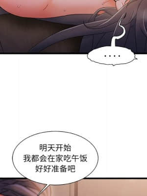 故鄉的那些女人 31-32話_32_031