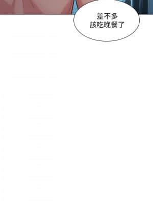 漂亮乾姊姊 133-134話_133_020