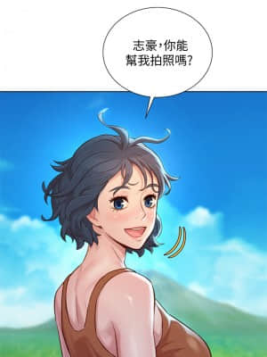 漂亮乾姊姊 133-134話_134_019