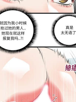 特殊關係 17-18話_18_012