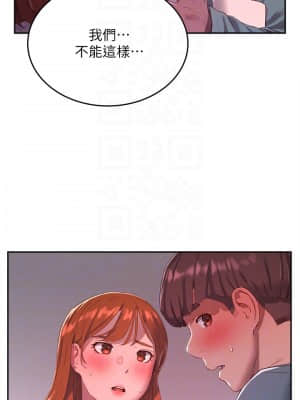 夏日深處 10-11話_10_003