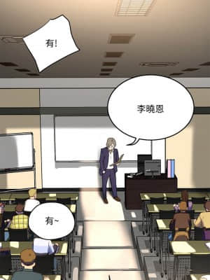 夏日深處 10-11話_10_012