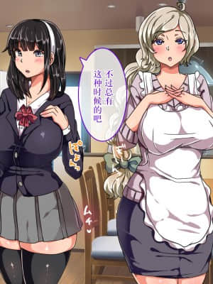 Muttsuri Dosukebe Russia Gibo Shimai No Honshitsu Minuite Sex Zanmai_129_09b_03