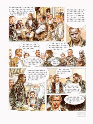 [VCG汉化] [Paolo Eleuteri Serpieri] Druuna 3 - Creatura_027