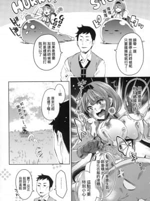 [風的工房][無碼][無洗米] 異世界転移した子供部屋おじさんがモテモテ主人公の取り巻き女全員をチ〇ポ奴隷にしてやりました。 異世界轉移的家裡蹲歐吉桑把帥哥勇者隊伍中的所有女性成員調教成為後宮奴隸了。 無修正_風的工房154