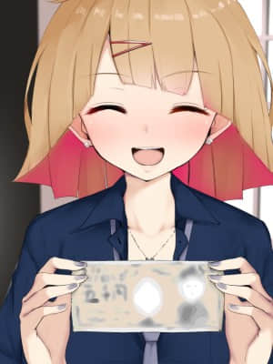 [あろはそふと] むちむち従姉妹のこづかいせびりに大人の俺が負けるわけない!_109_P012