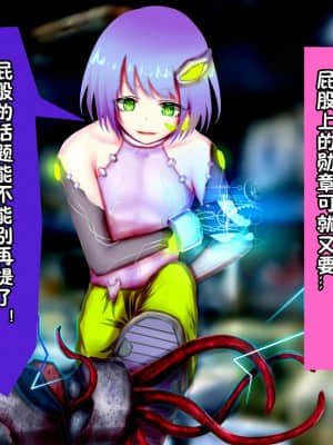 [田中罗密欧个人汉化][メランコル] 女体化絶頂トラップダンジョン2_006_nstd2a05