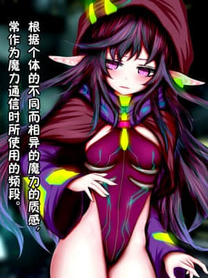 [田中罗密欧个人汉化][メランコル] 女体化絶頂トラップダンジョン2_042_nstd2e03