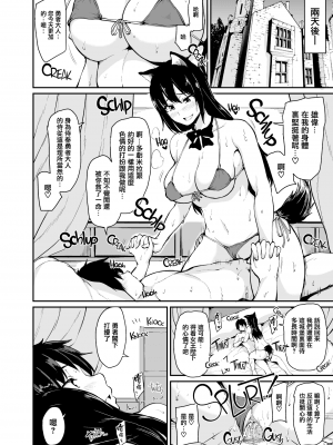[立花オミナ]異世界ハーレム物語 1-6.5+外传_0167