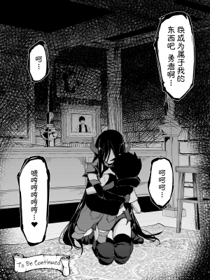 [立花オミナ]異世界ハーレム物語 1-6.5+外传_0308