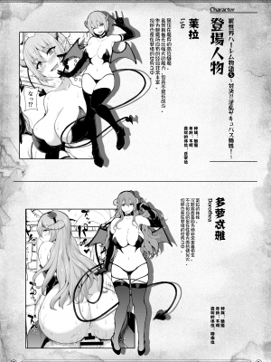[立花オミナ]異世界ハーレム物語 1-6.5+外传_0310