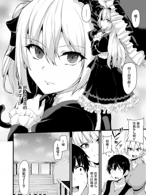 [立花オミナ]異世界ハーレム物語 1-6.5+外传_0327