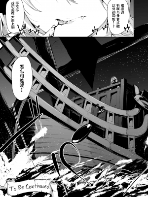 [立花オミナ]異世界ハーレム物語 1-6.5+外传_0376