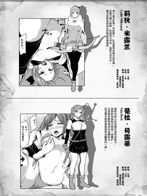 [立花オミナ]異世界ハーレム物語 1-6.5+外传_0379