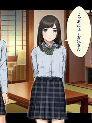 [クラムボン (ベンゾウ)] トラベルinハーレム_148__062