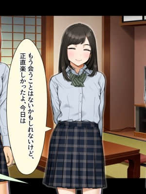 [クラムボン (ベンゾウ)] トラベルinハーレム_151__065