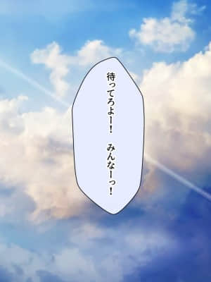 [クラムボン (ベンゾウ)] トラベルinハーレム_162__076