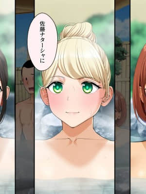 [クラムボン (ベンゾウ)] トラベルinハーレム_030__029