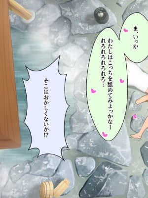 [クラムボン (ベンゾウ)] トラベルinハーレム_039__038