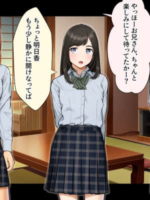 [クラムボン (ベンゾウ)] トラベルinハーレム_091__005