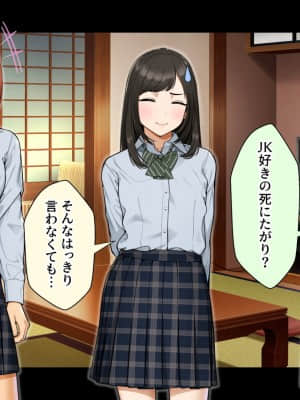 [クラムボン (ベンゾウ)] トラベルinハーレム_093__007