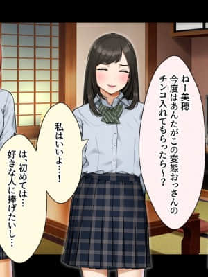 [クラムボン (ベンゾウ)] トラベルinハーレム_107__021