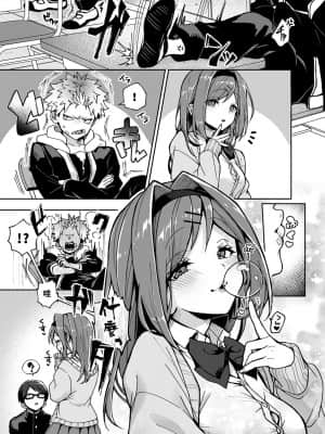 [Rifuroom (りふる)] 不良少年くん、えっちなおねーさんにいじわるされまくり [路过的骑士汉化组] [DL版]_07