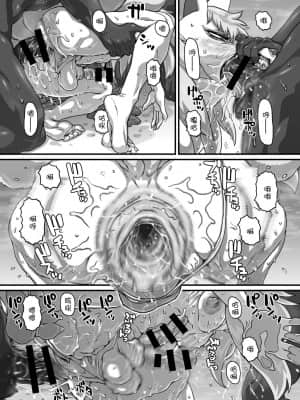 [最愛福瑞漢化組] [天外悪十文字 (悪の東丈、ネズミン)] 俺の夏2019 (妖怪ウォッチ) [DL版]_47