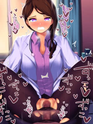 [サードフット] 催眠スマホで学校の女全員生オナホにするお話_02_11_11