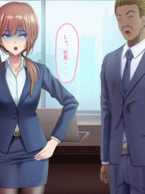 夫に言えない契約1+2_020