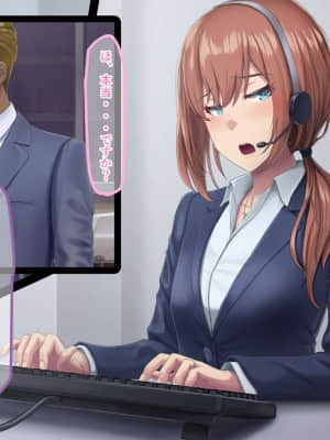 夫に言えない契約1+2_062