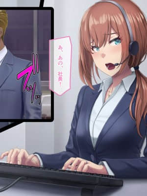 夫に言えない契約1+2_156