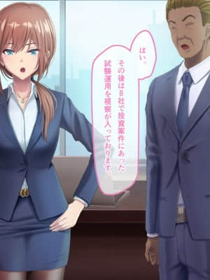 夫に言えない契約1+2_200