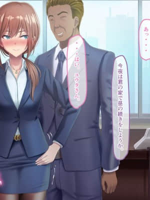 夫に言えない契約1+2_201